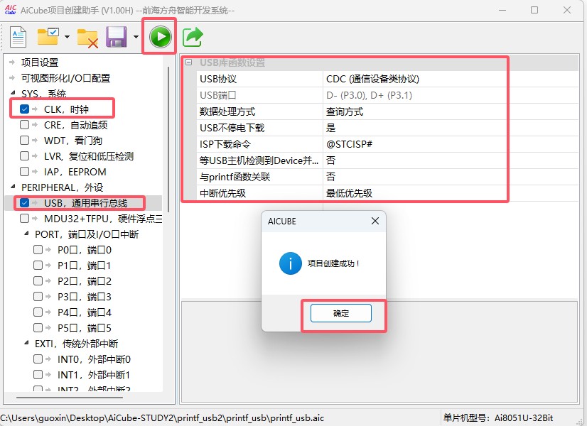 截图202504301339214230.jpg