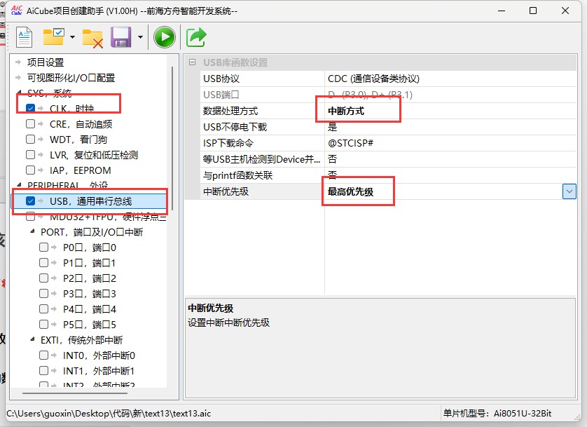 截图202504301342489035.jpg
