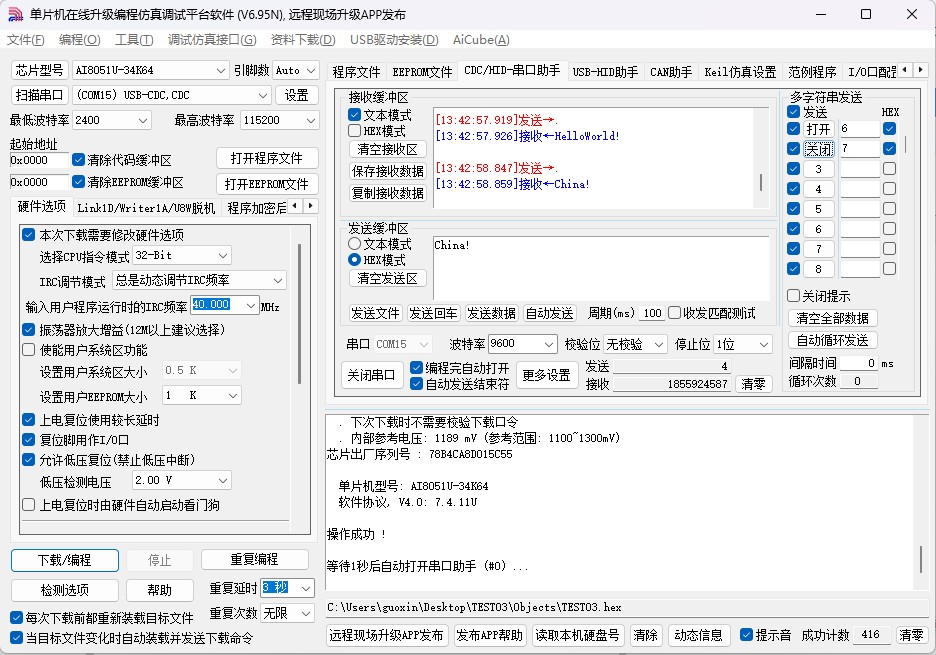 截图202504301343144754.jpg