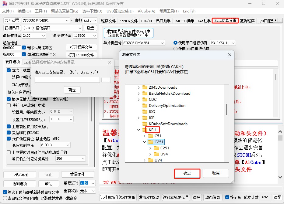 截图202504301343434825.jpg