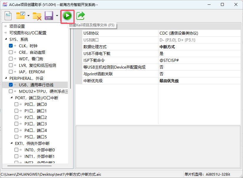 截图202504301345151933.jpg