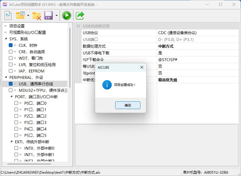 截图202504301346061170.jpg