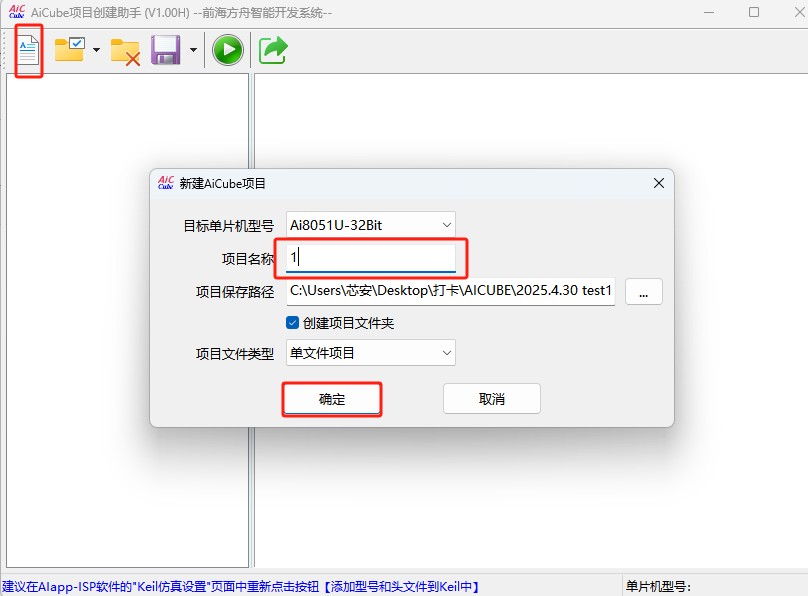 截图202504301348552221.jpg