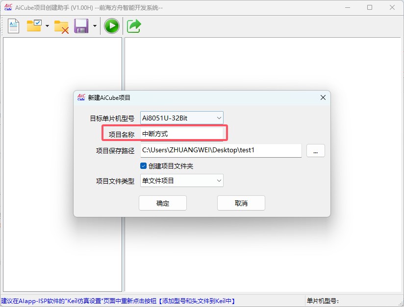 截图202504301349483683.jpg