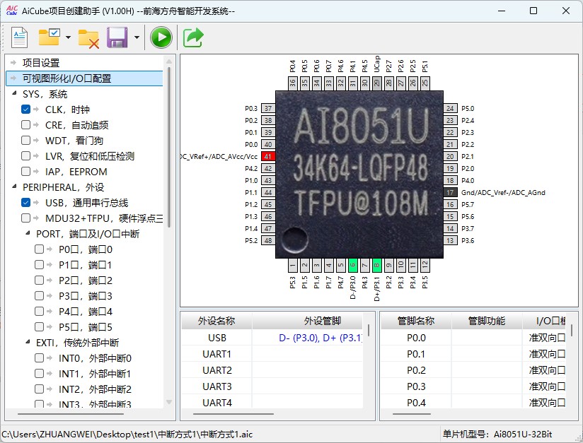 截图202504301350152437.jpg