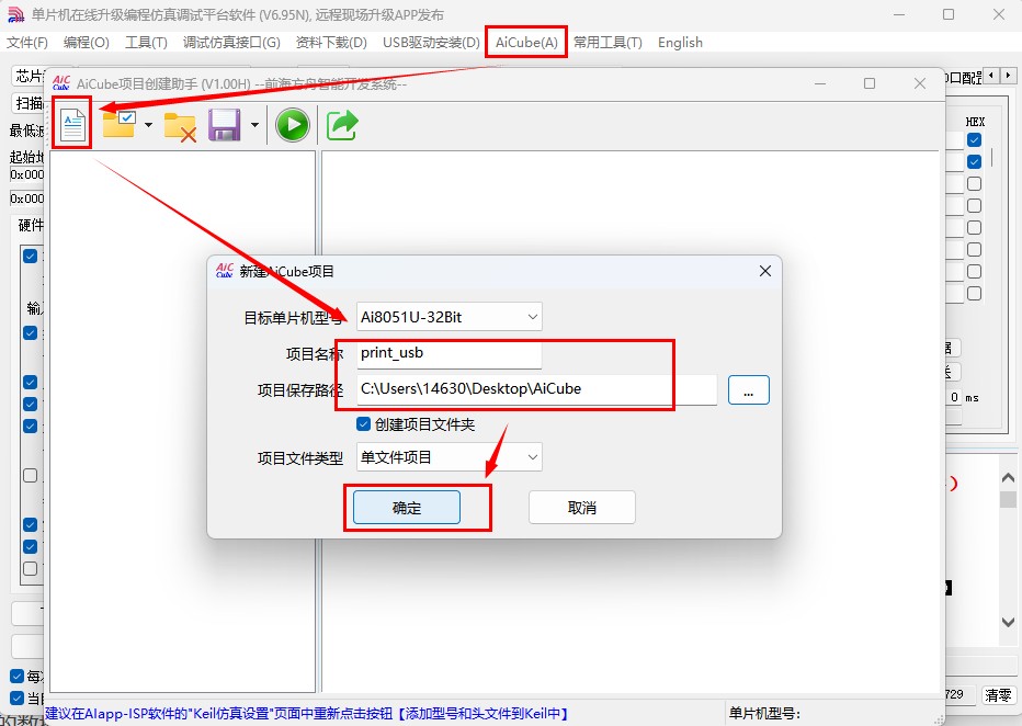 截图202504301352294261.jpg