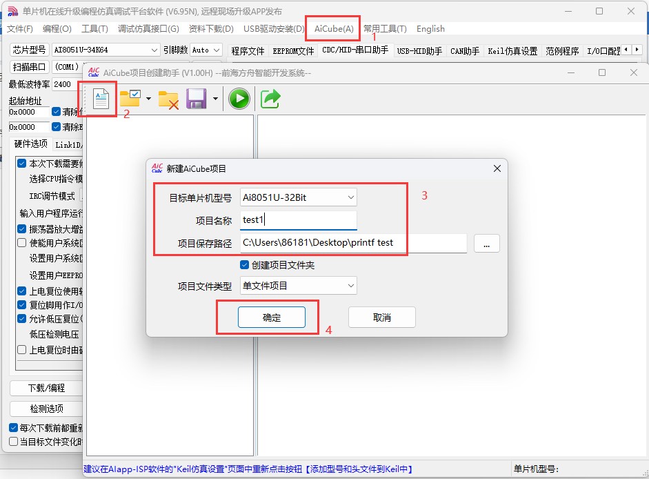 截图202504301356142106.jpg