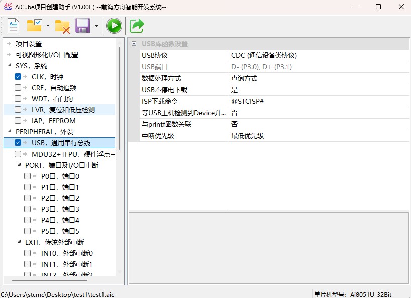截图202504301356245624.jpg