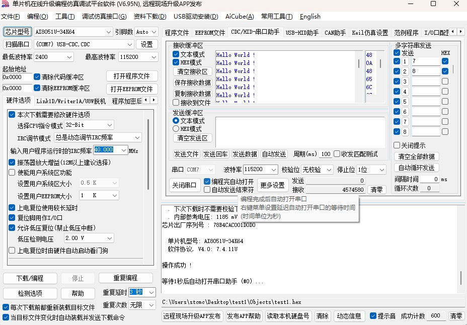 截图202504301356569205.jpg