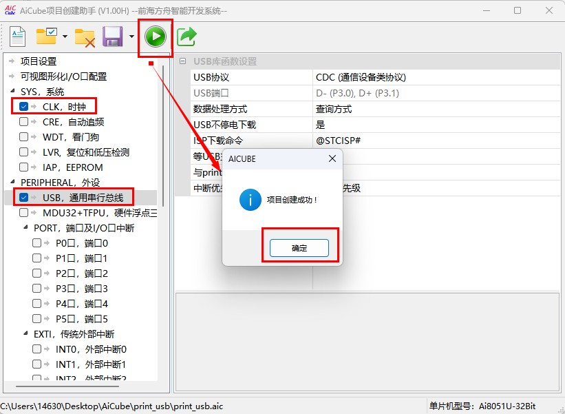 截图202504301400233448.jpg