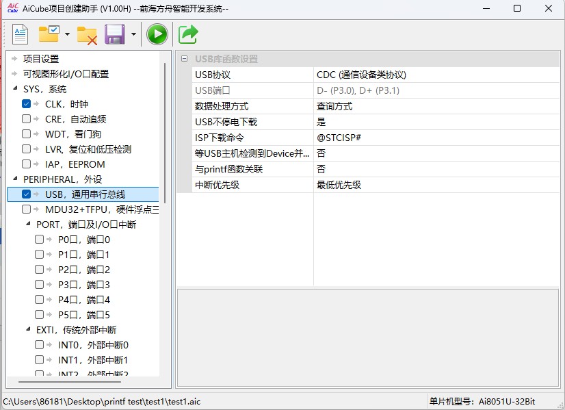 截图202504301400274230.jpg