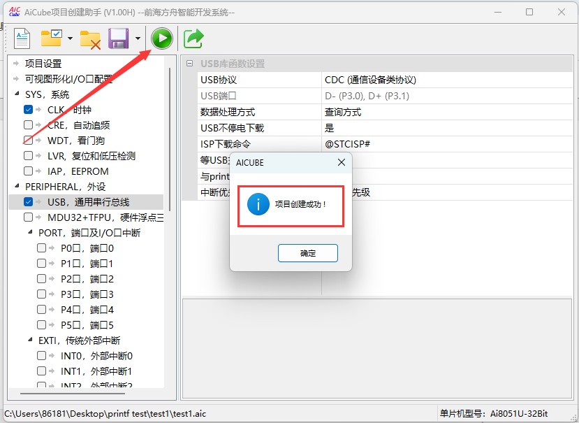 截图202504301401464472.jpg