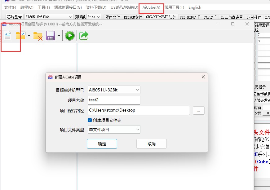 截图202504301405278615.jpg