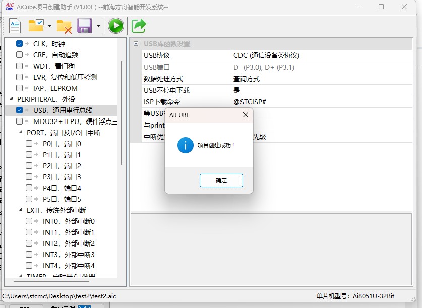 截图202504301405353528.jpg