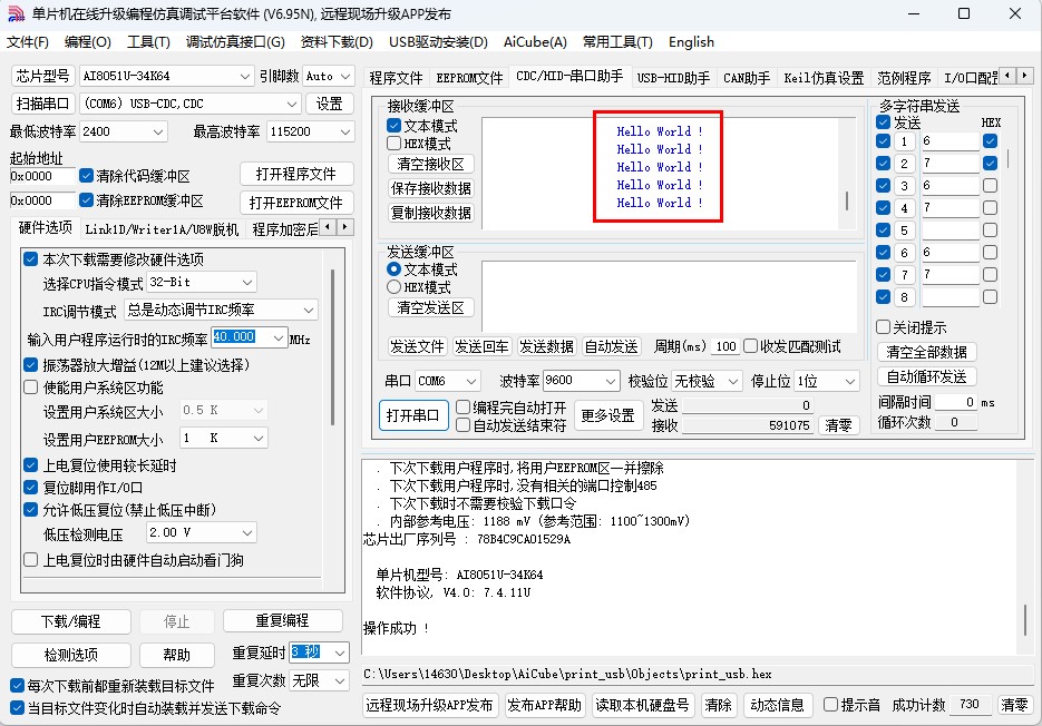 截图202504301405522590.jpg