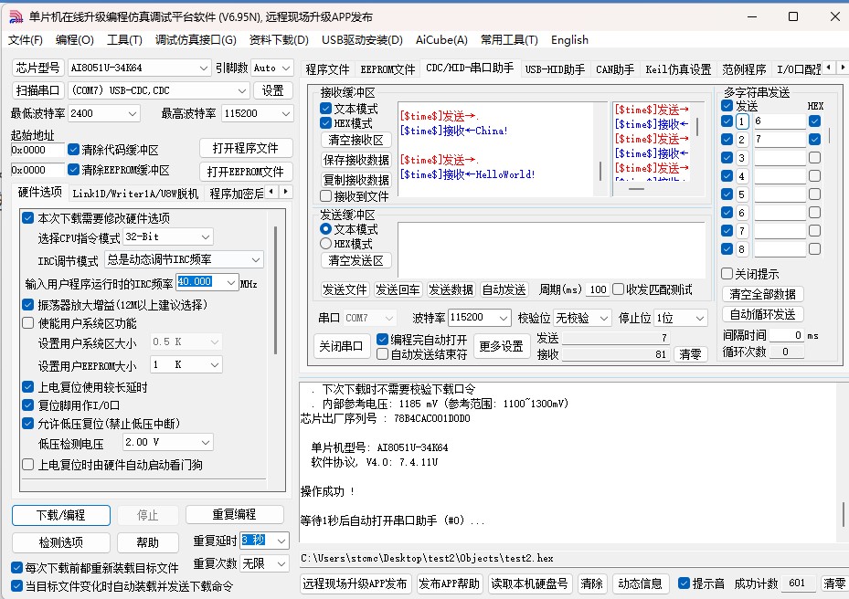 截图202504301406045505.jpg