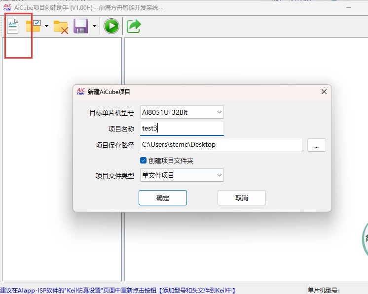 截图202504301412144355.jpg