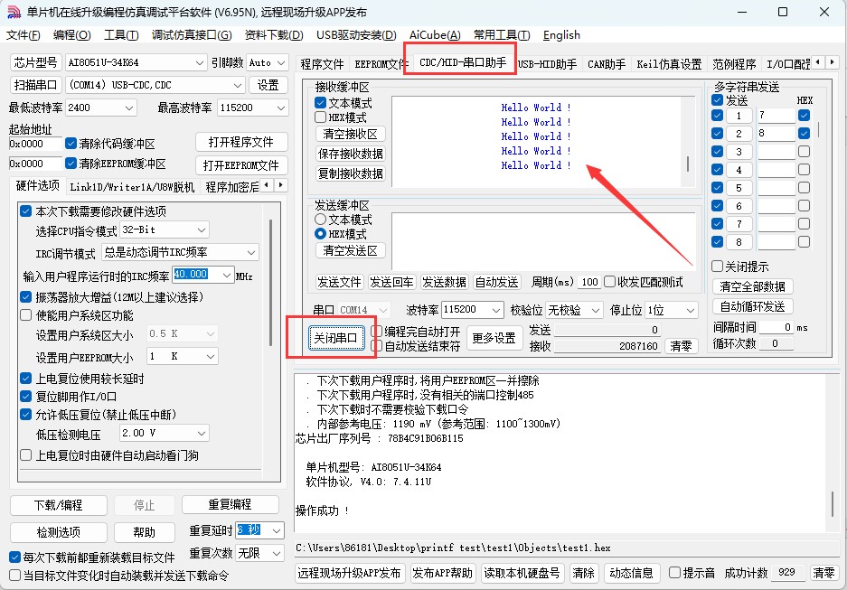 截图202504301412221959.jpg