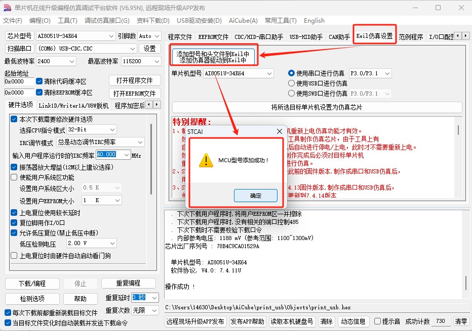 截图202504301414507008.jpg