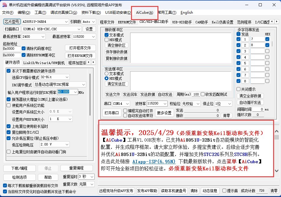 截图202504301415218009.jpg