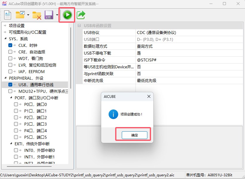 截图202504301418599812.jpg