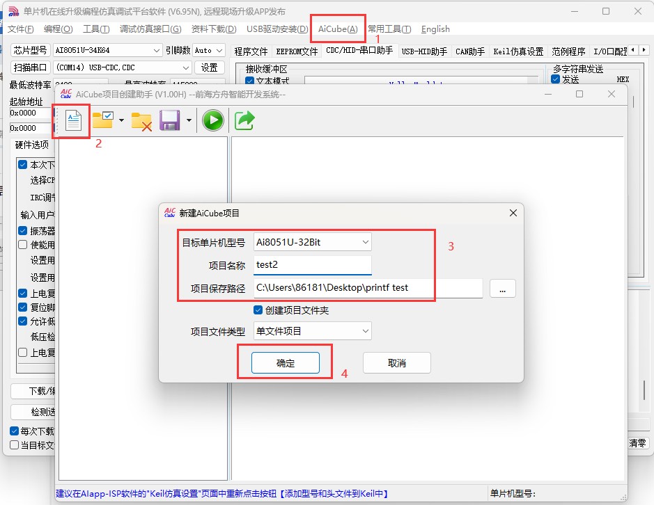 截图202504301421097801.jpg