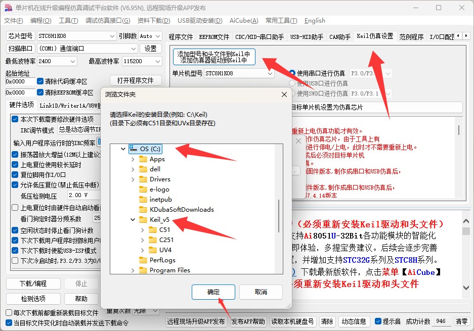 截图202504301422302404.jpg
