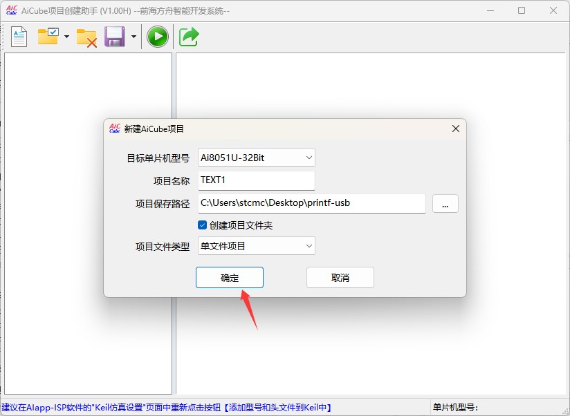 截图202504301423539420.jpg