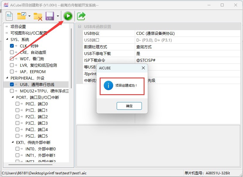 截图202504301424246551.jpg