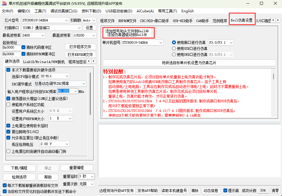 微信图片_20250430142352.png