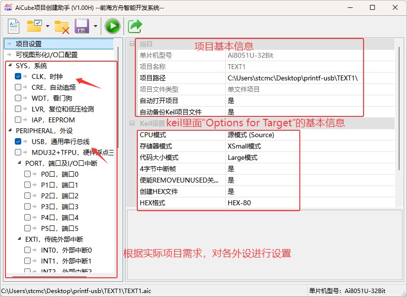 截图202504301426333638.jpg