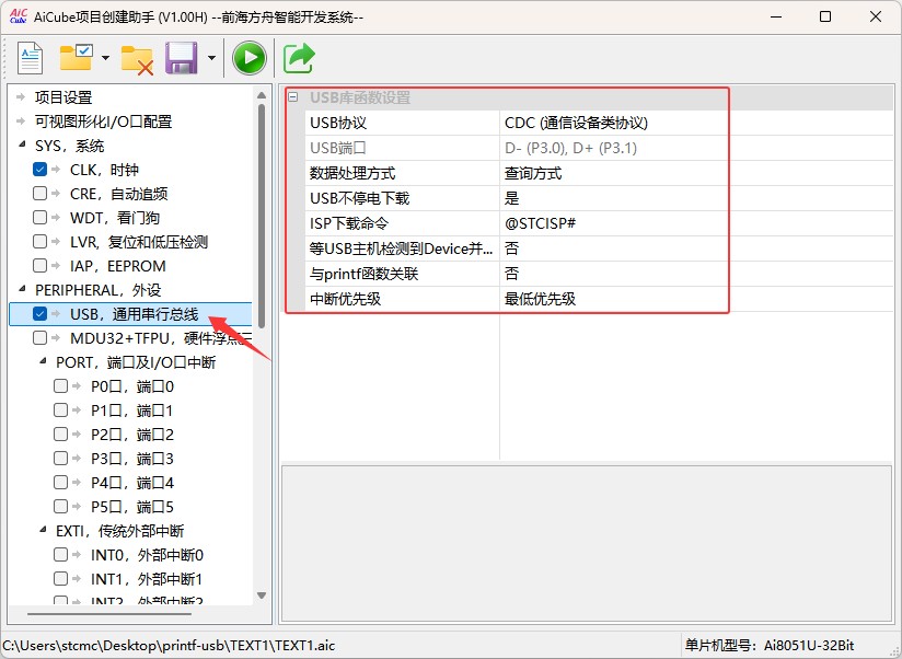 截图202504301427025893.jpg
