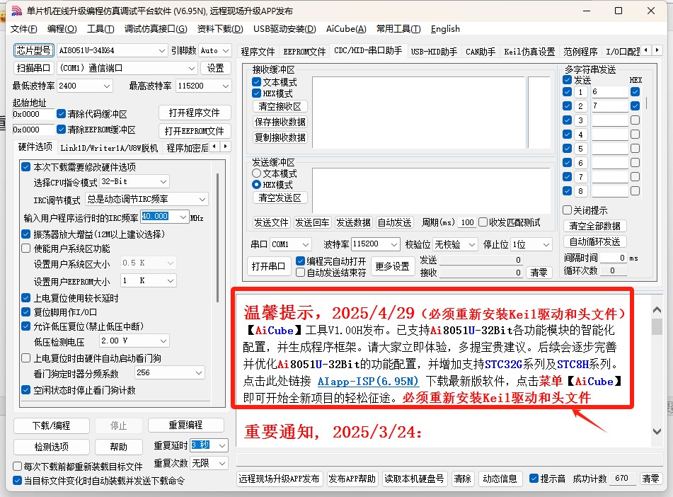 截图202504301427115453.jpg