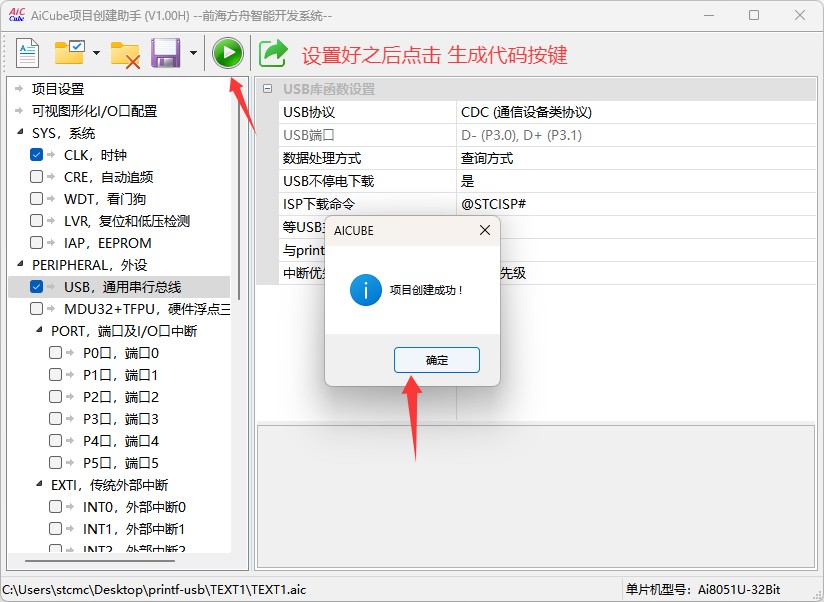 截图202504301428148210.jpg