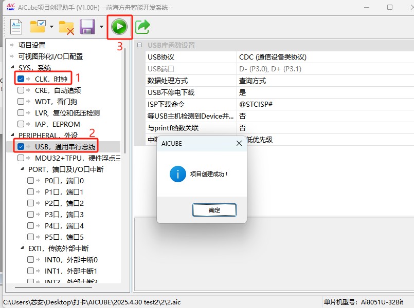 截图202504301428557727.jpg