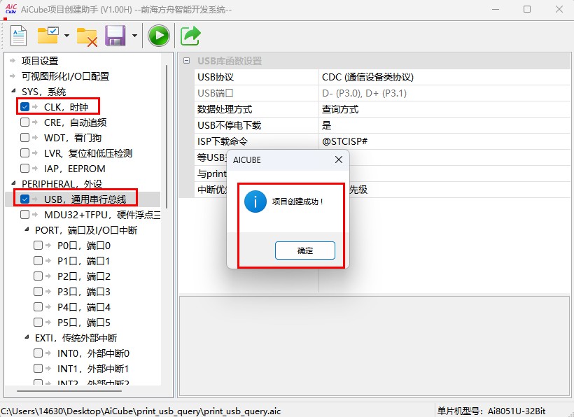 截图202504301429228326.jpg