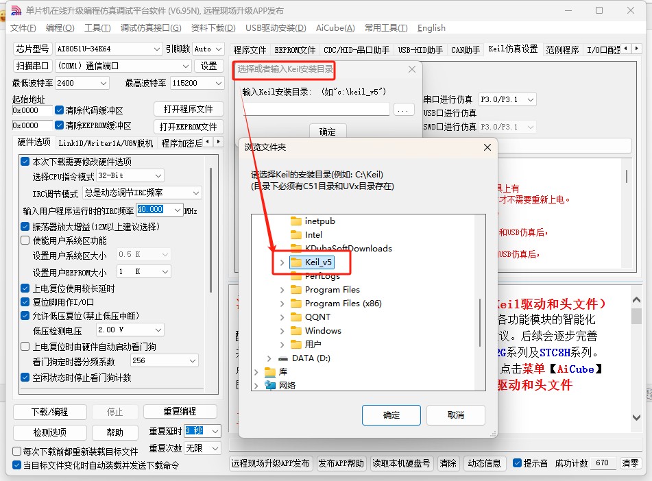 截图202504301430102308.jpg