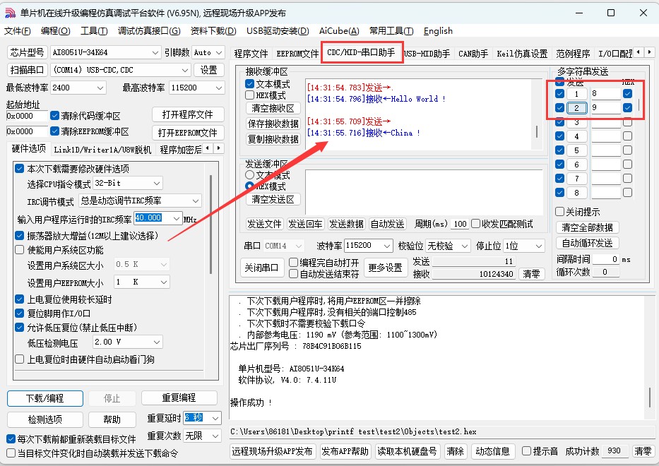 截图202504301432191243.jpg