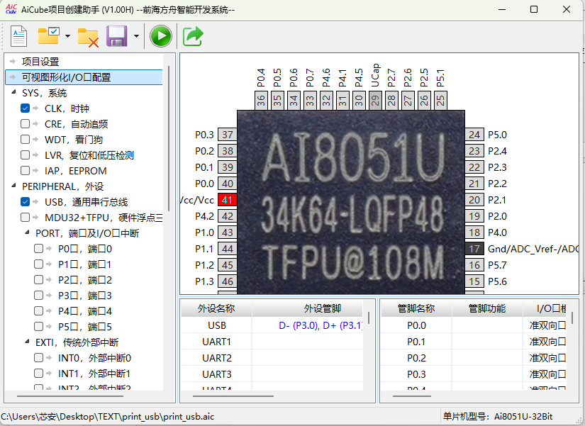 微信图片_20250430143353.png