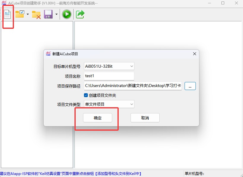 截图202504301435594807.jpg