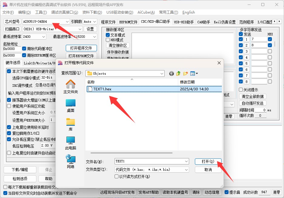 截图202504301437274998.jpg