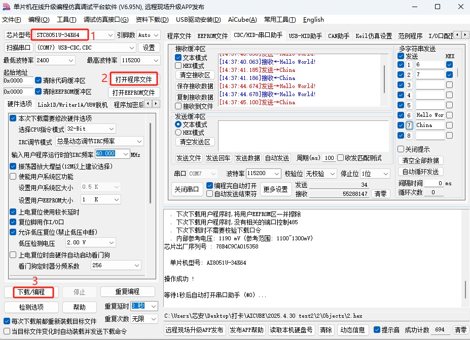 截图202504301438144935.jpg
