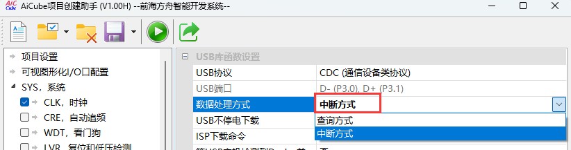 截图202504301439321268.jpg
