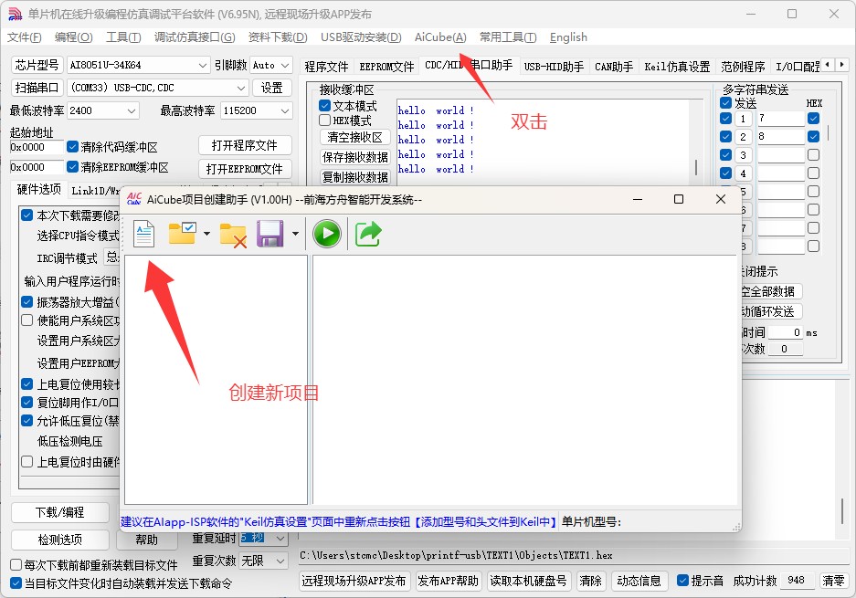 截图202504301441148973.jpg