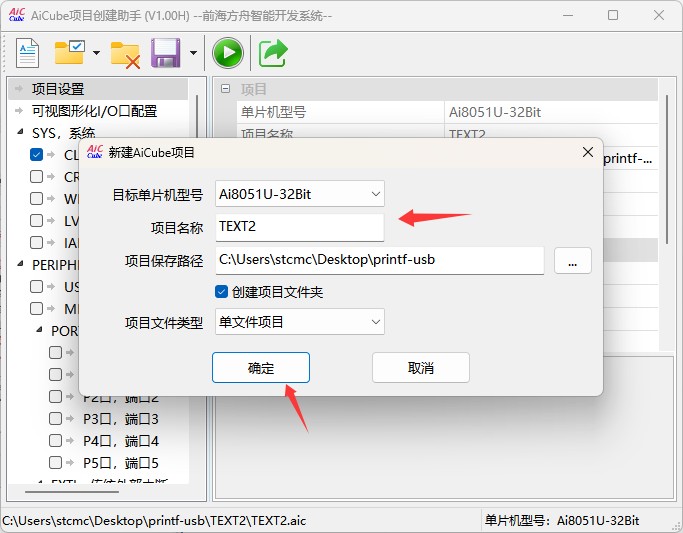 截图202504301442245224.jpg