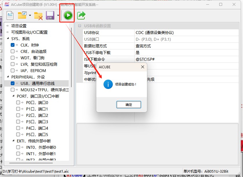 截图202504301442388576.jpg