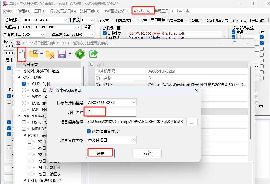 截图202504301442414641.jpg