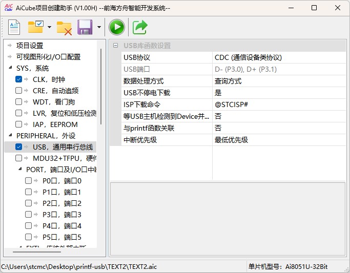 截图202504301445297876.jpg