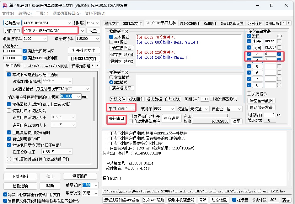 截图202504301445585144.jpg