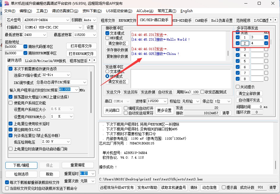 截图202504301447025087.jpg
